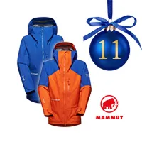 Zwei Mammut Outdoorjacken in Blau sowie Orange-Blau als winterlicher Gewinn hinter Türchen 11.